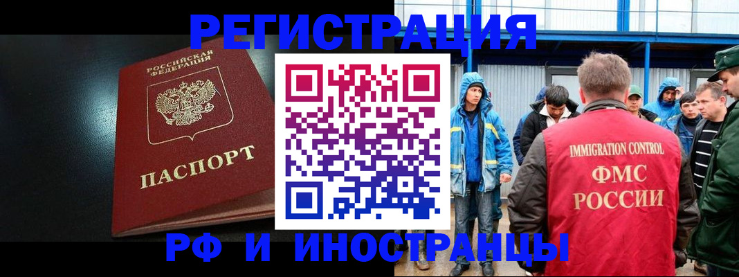 регистрация для дет. сада в Моршанске