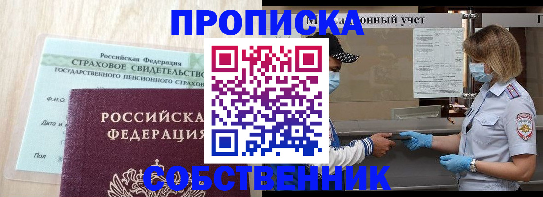 регистрация для дет. сада в Моршанске